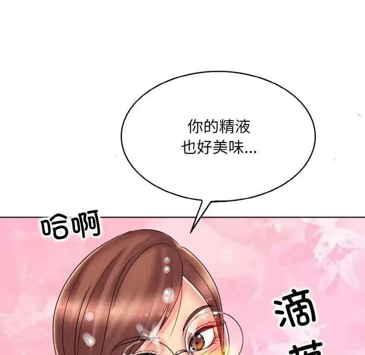 一杆入洞第27話