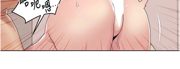 我的性福剧本第31話-看好,要溫柔一點舔才對