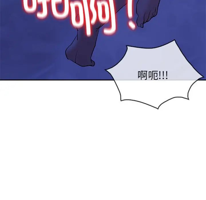 回不去的婚姻第21話