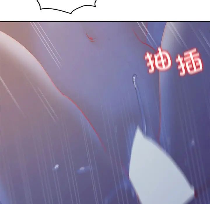 回不去的婚姻第21話