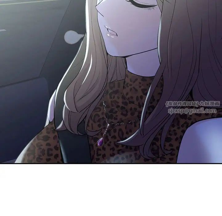 回不去的婚姻第21話