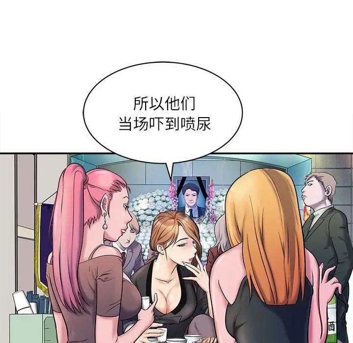 母女第1话