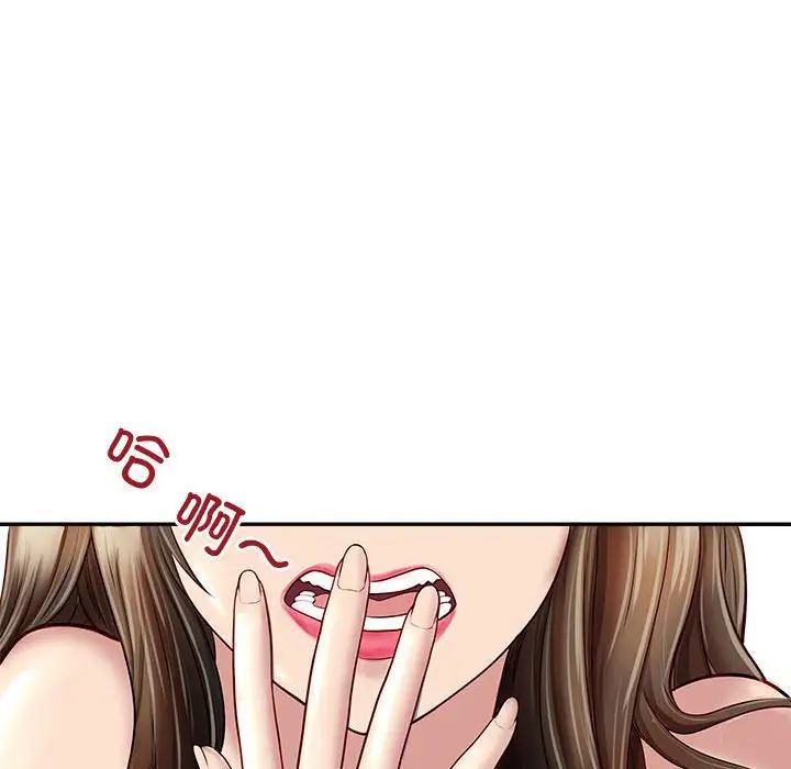 母女第1话