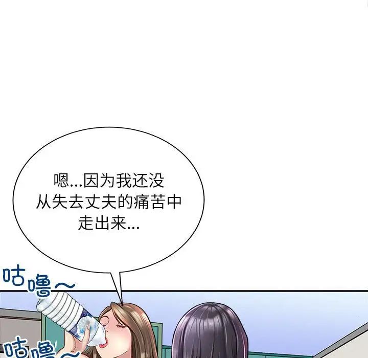 母女第1话