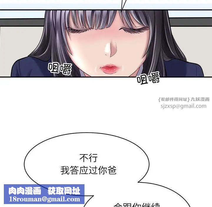 母女第1话