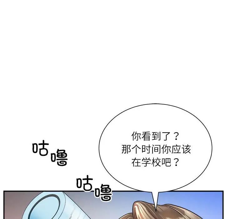 母女第1话