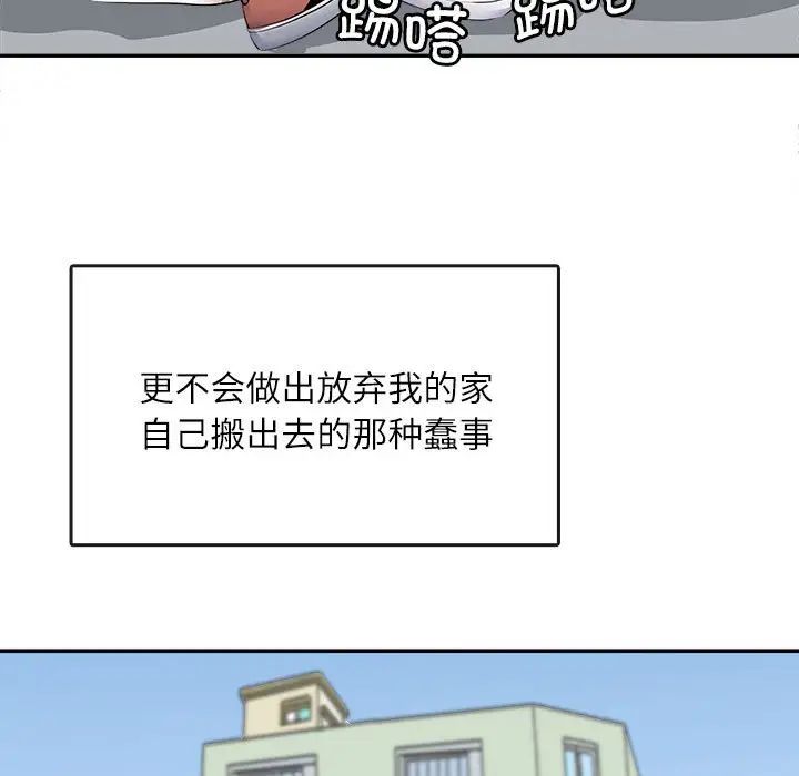 母女第1话