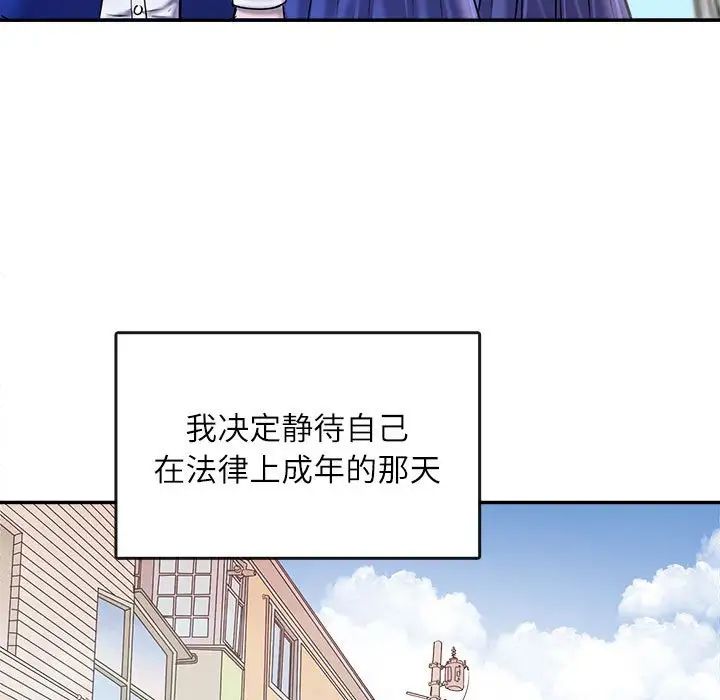 母女第1话