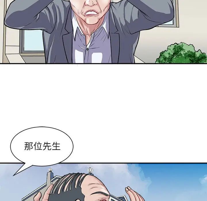 母女第1话