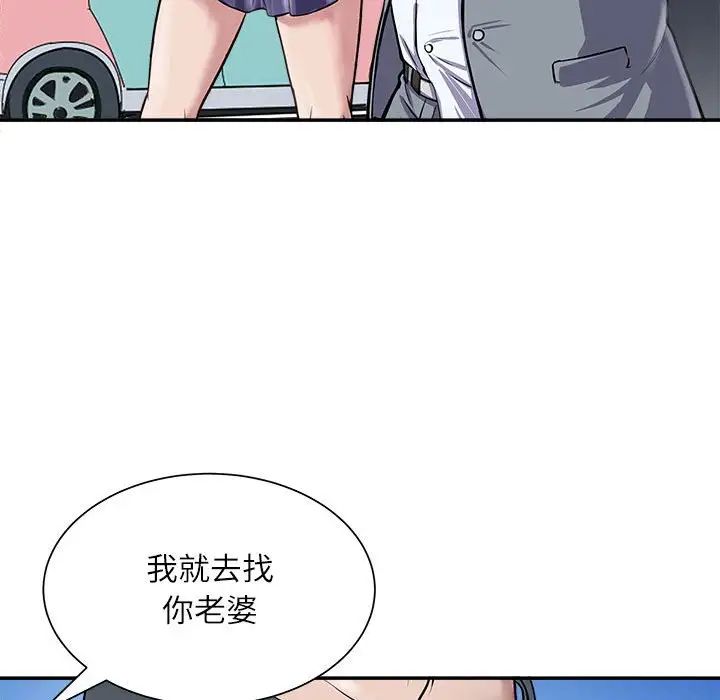 母女第1话