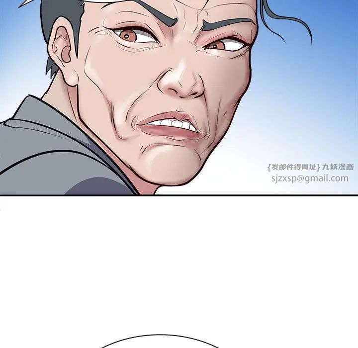 母女第1话