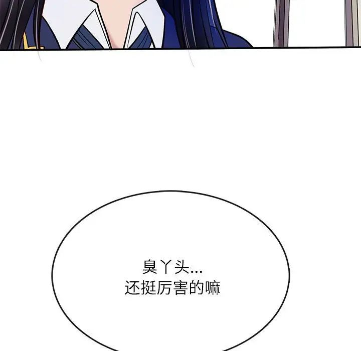 母女第1话