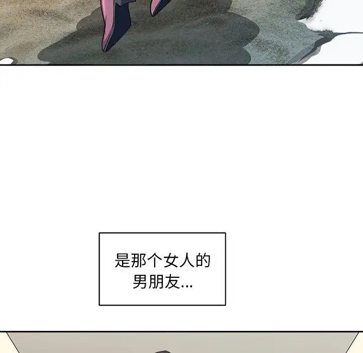 母女第2话