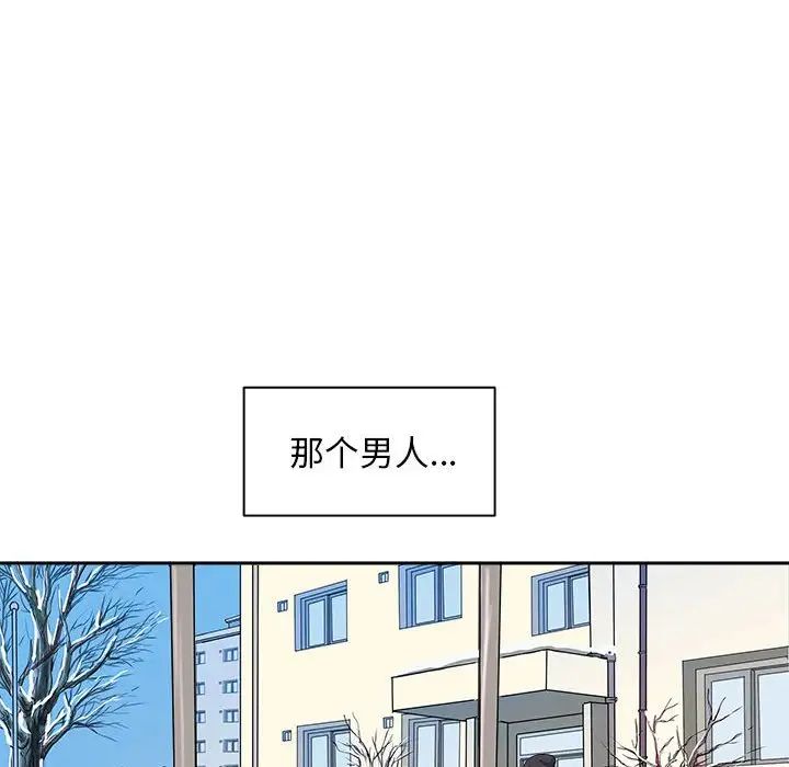 母女第2话