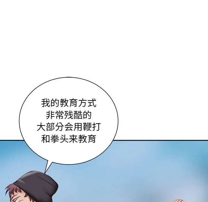 母女第2话