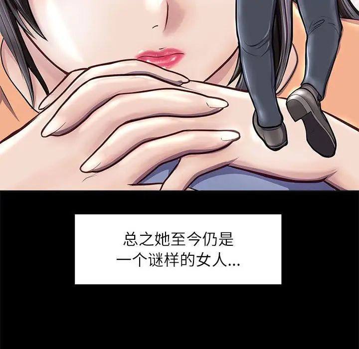 母女第2话