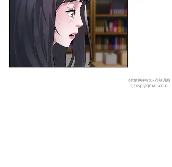 银行业务员的秘密第1话