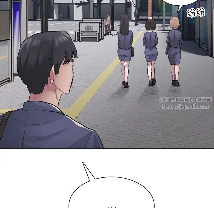 银行业务员的秘密第1话