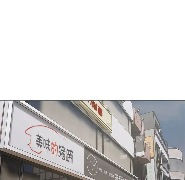 银行业务员的秘密第1话