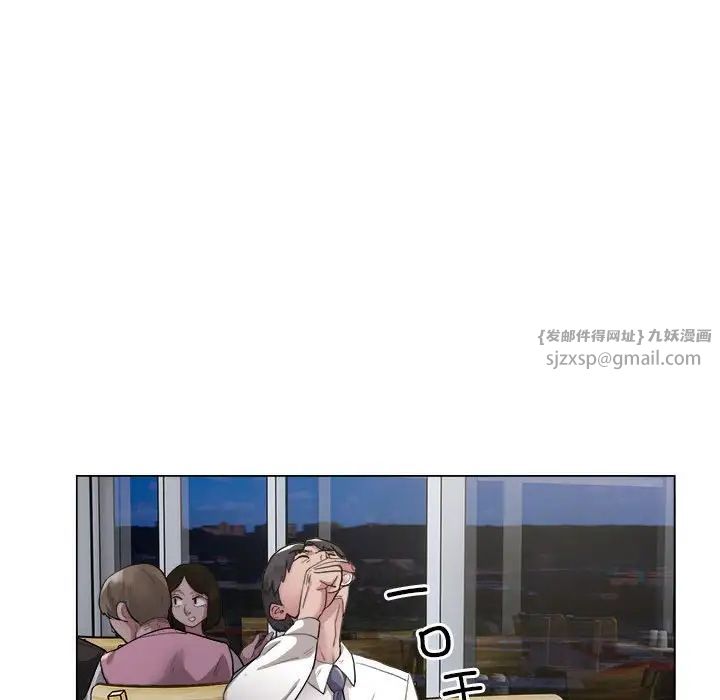 银行业务员的秘密第1话