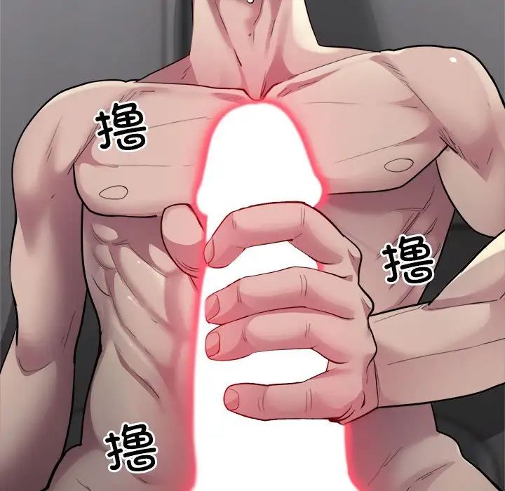 银行业务员的秘密第1话