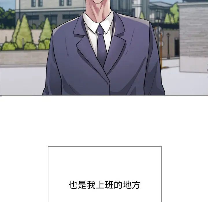 银行业务员的秘密第1话