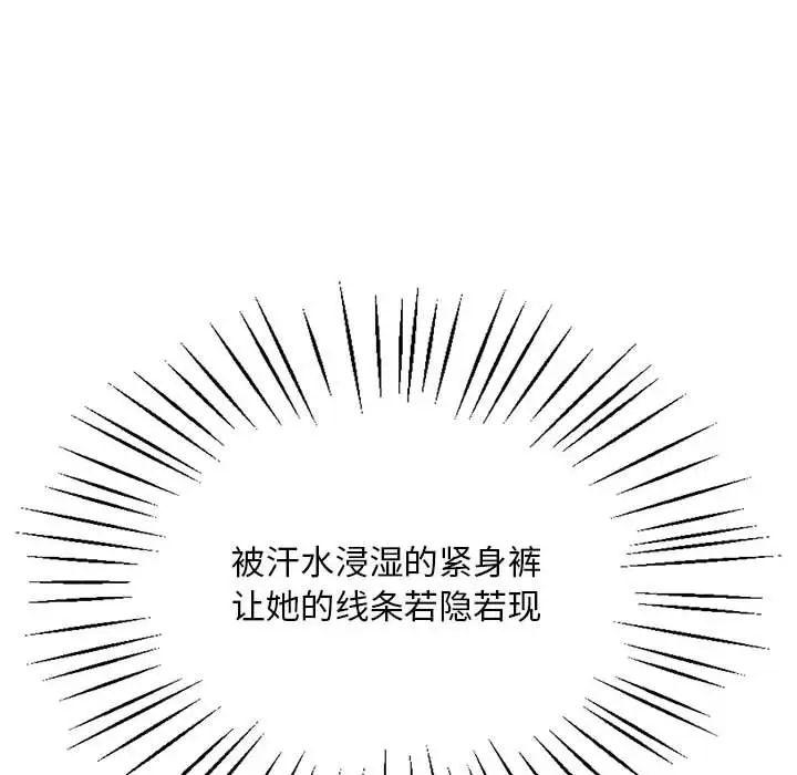 银行业务员的秘密第1话