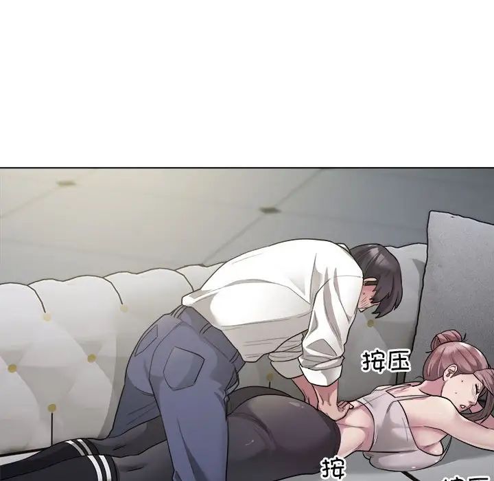 银行业务员的秘密第1话