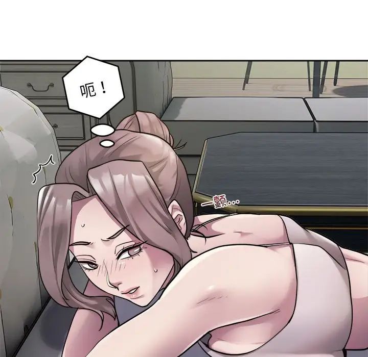 银行业务员的秘密第2话