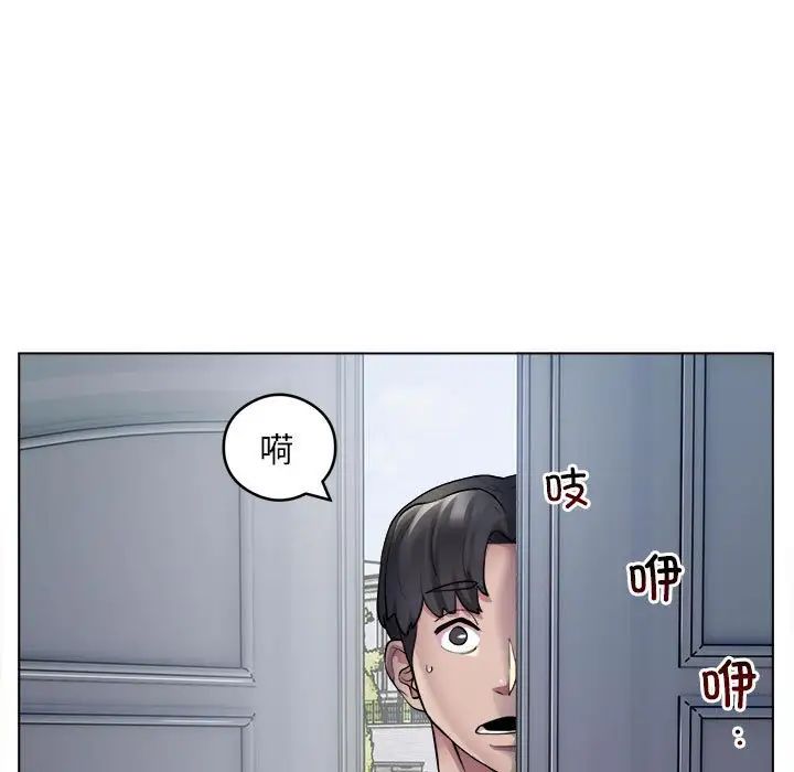 银行业务员的秘密第2话