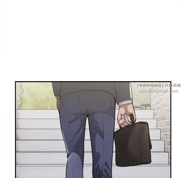 银行业务员的秘密第2话