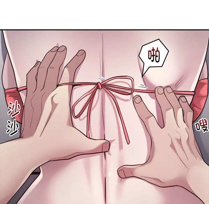 银行业务员的秘密第2话