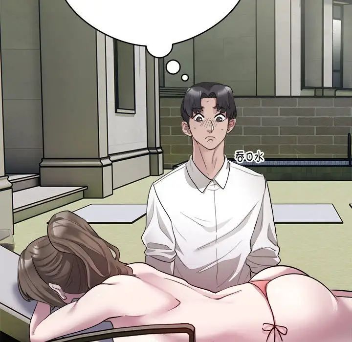 银行业务员的秘密第2话