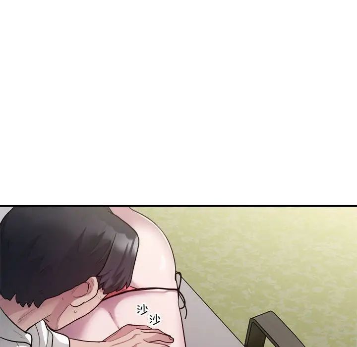 银行业务员的秘密第2话