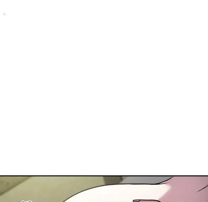 银行业务员的秘密第2话