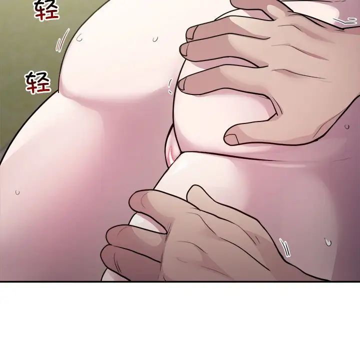 银行业务员的秘密第2话