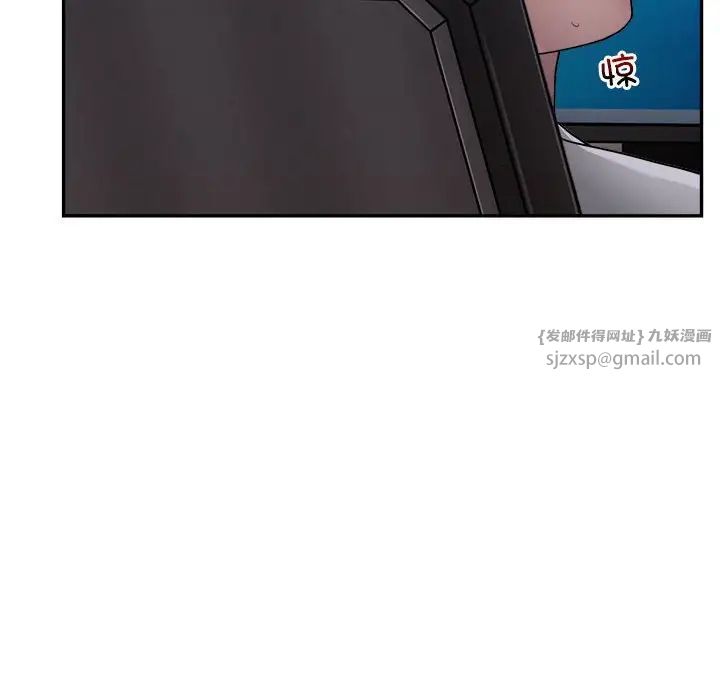 银行业务员的秘密第2话