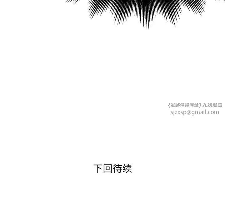 银行业务员的秘密第2话