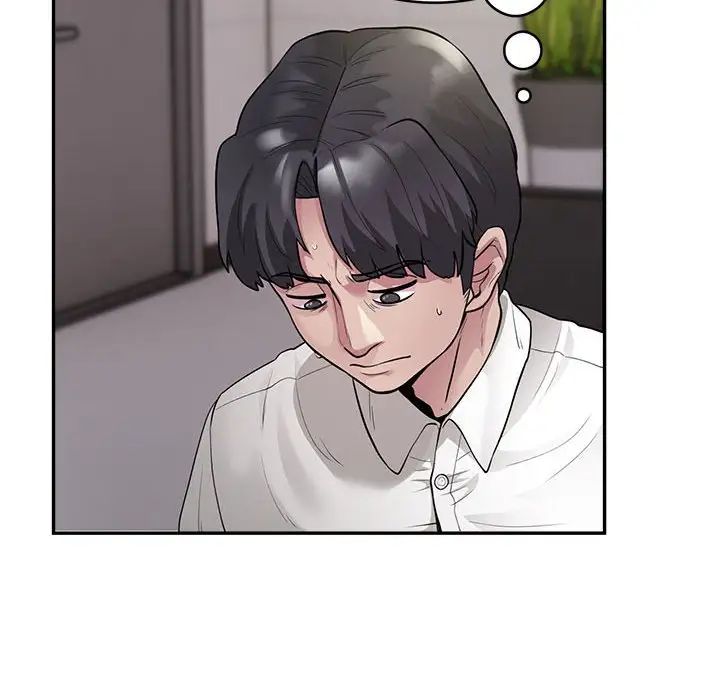 银行业务员的秘密第3话