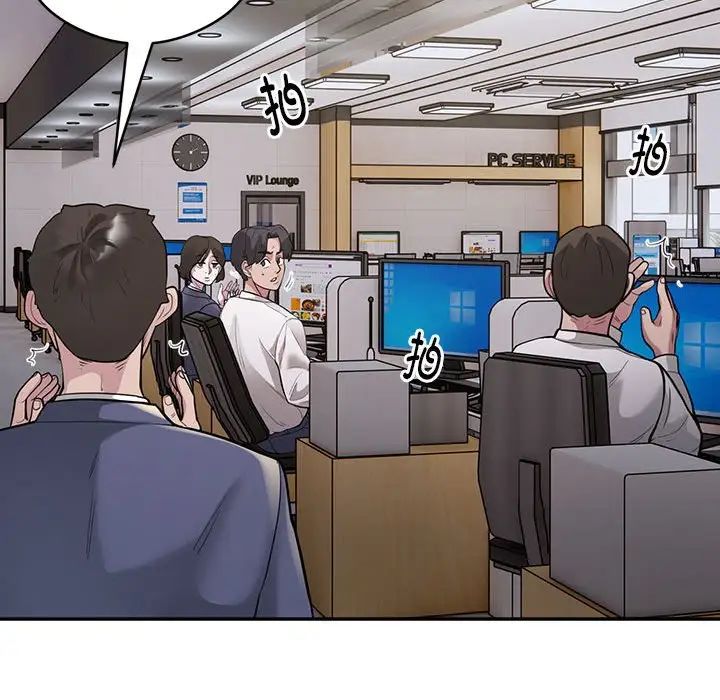 银行业务员的秘密第3话