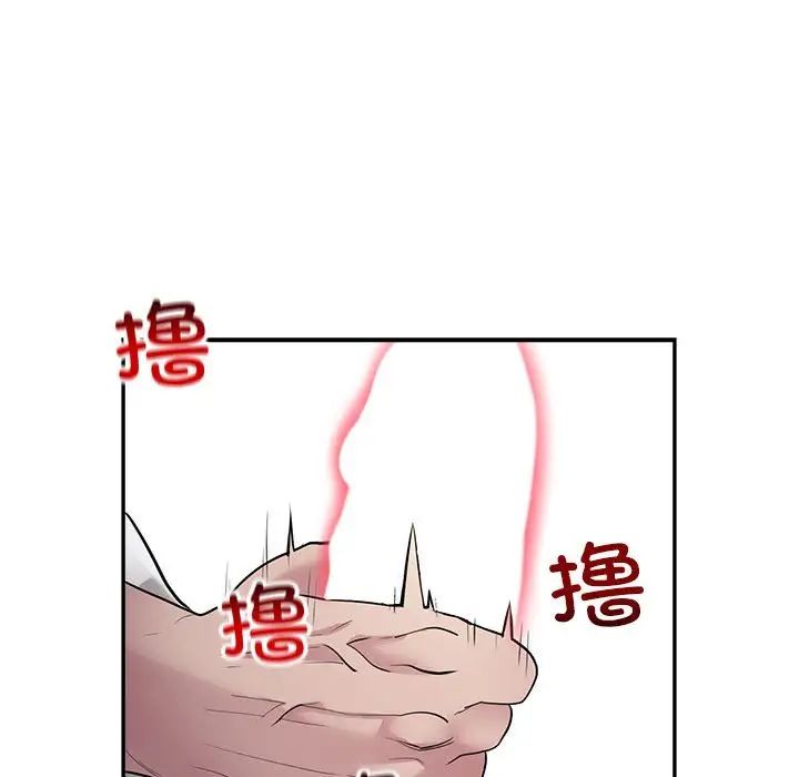 银行业务员的秘密第3话