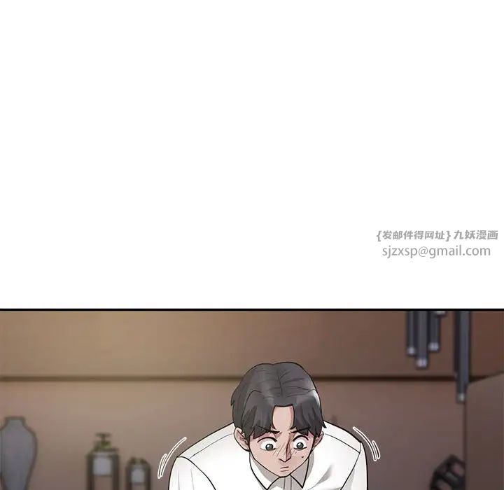 银行业务员的秘密第3话