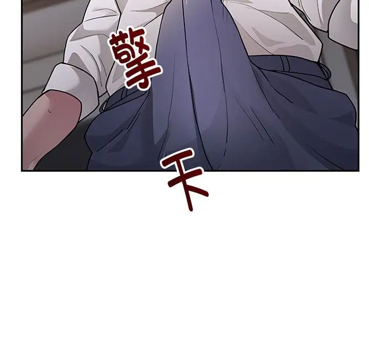 银行业务员的秘密第3话