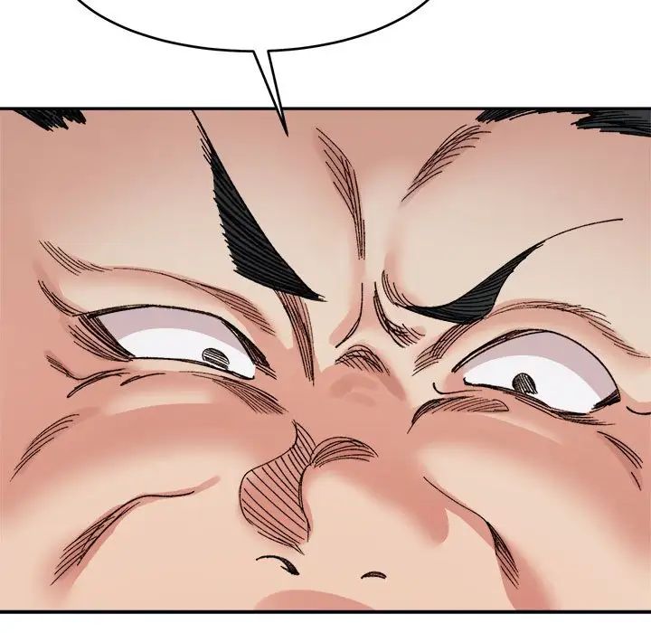 微妙关系第18話