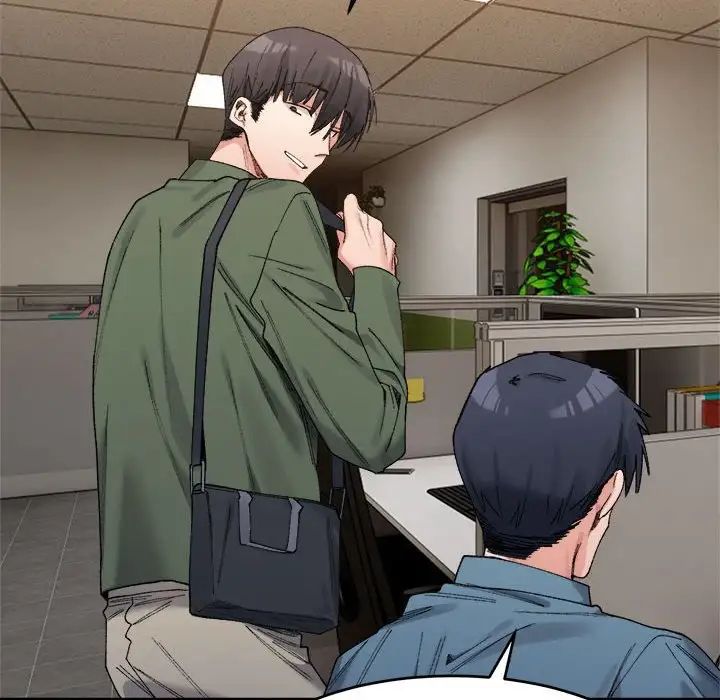 微妙关系第18話