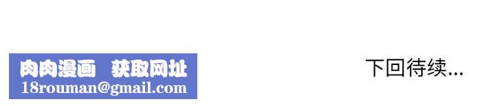 微妙关系第18話