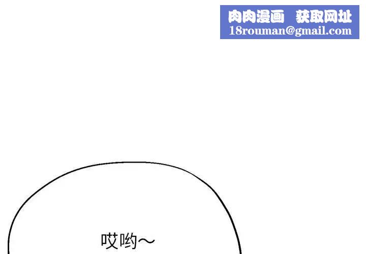 亲家的女人们第12話