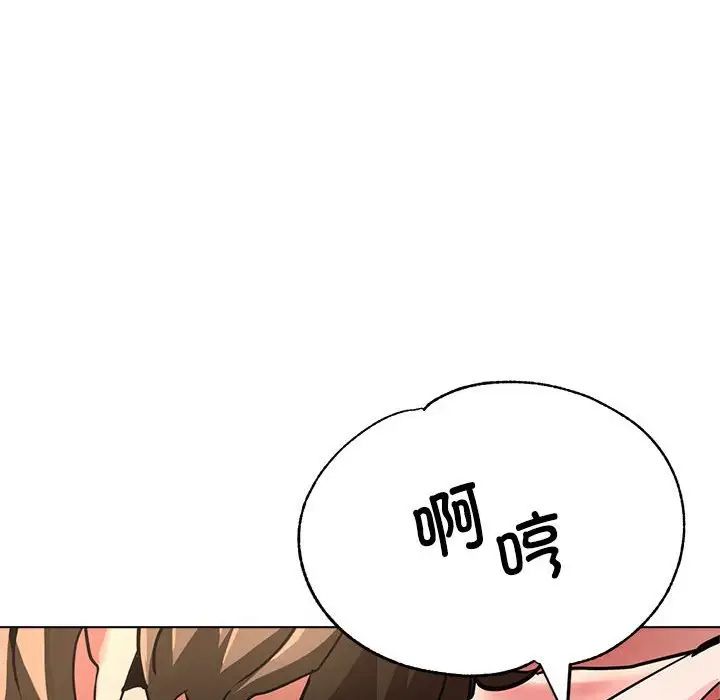 亲家的女人们第12話