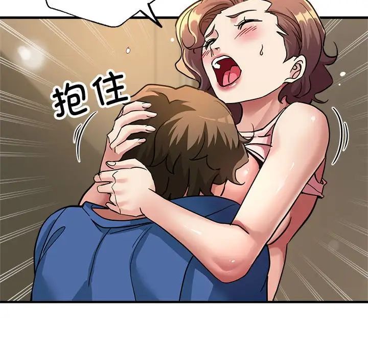 亲家的女人们第12話