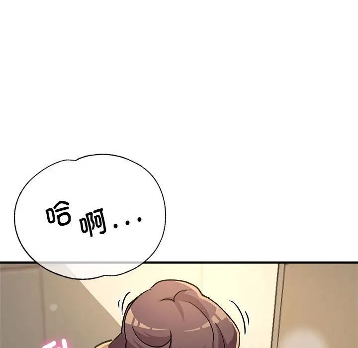 亲家的女人们第12話